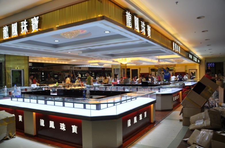 店面